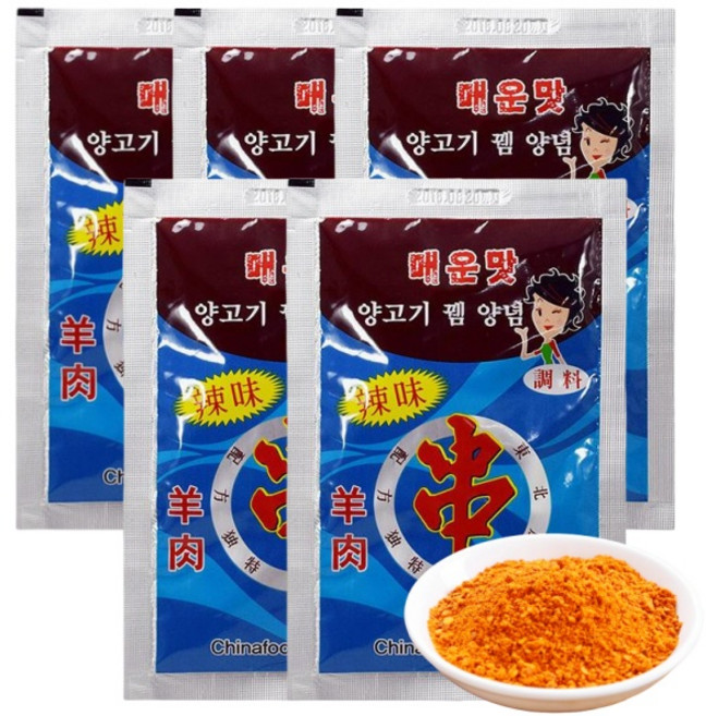 연소중국식품 촬료매운맛 차이나푸드 양꼬치양념 훠궈 중국식품 양갈비 60g, 5개