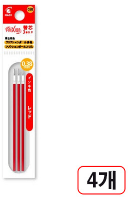 지워지는 프릭션볼펜 0.38mm, 리필 3입 적색, 4개