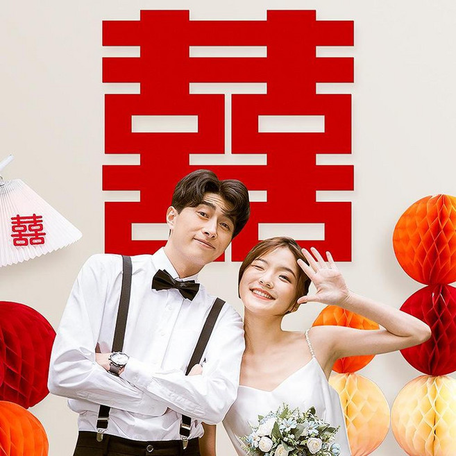 特大號書法喜字貼 婚房裝飾, 50 正喜字1張