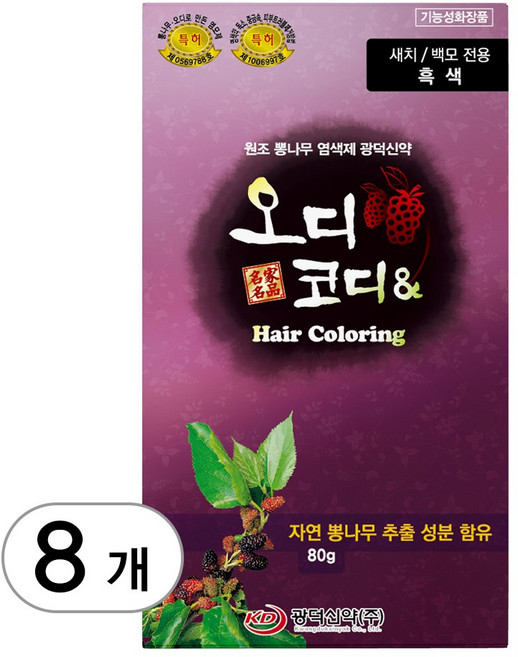[오디코디] 오디코디앤 80g (파우치형) 뽕나무추출성분 함유 염색약, (새치/백모용) 흑색, 8개