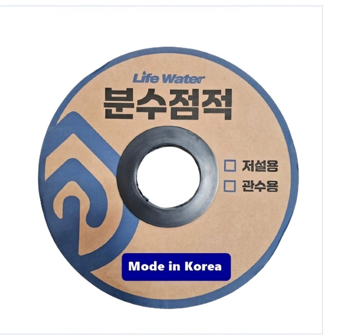 16mm 분수점적 관수용 저설용 가정텃밭용 국산 100m, 검정, 1개, 관수용(비닐속)0.20mmx16mmx100m