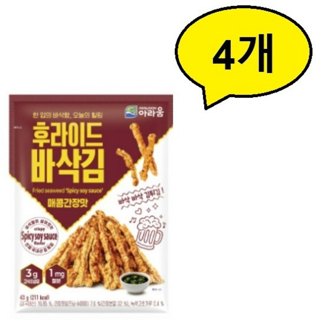 아라움)후라이드바삭김매콤간장맛43g, 4개, 43g