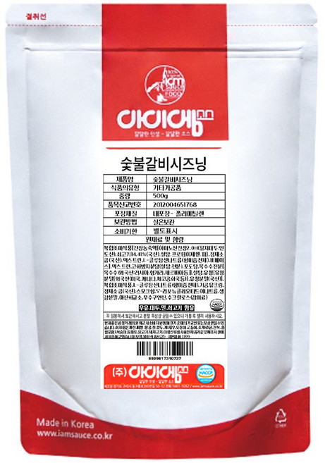 아이엠소스 숯불갈비시즈닝, 1개, 500g