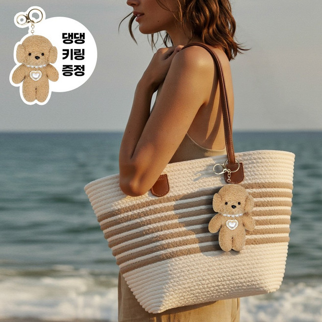 [댕댕이키링 포함] 스타일 수납 다 잡은 라탄 가방 여름 왕골 숄더백
