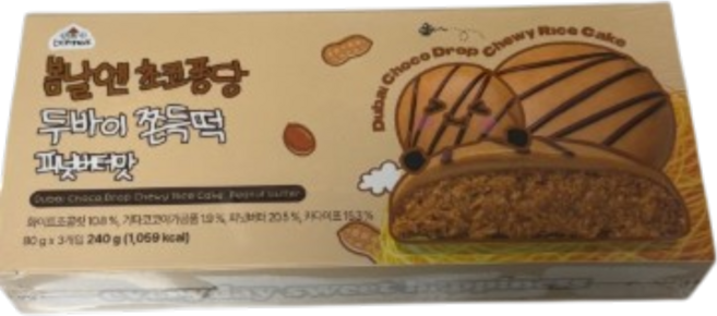 봄날엔 초코퐁당 두바이 쫀득떡 피넛버터맛, 1박스, 240g