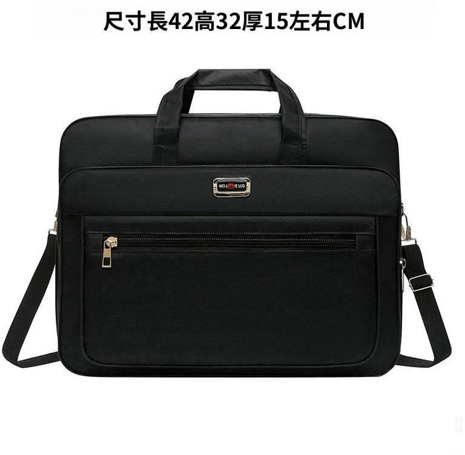 男士商務手提公文包 牛津布 防水耐磨, 加大款一