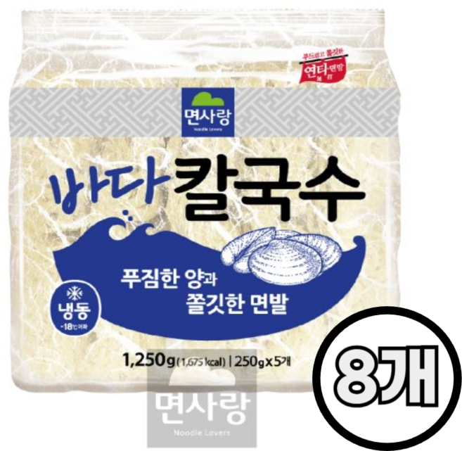 면사랑 냉동 바다칼국수 1250g(250gx5개), 8개, 1.25kg