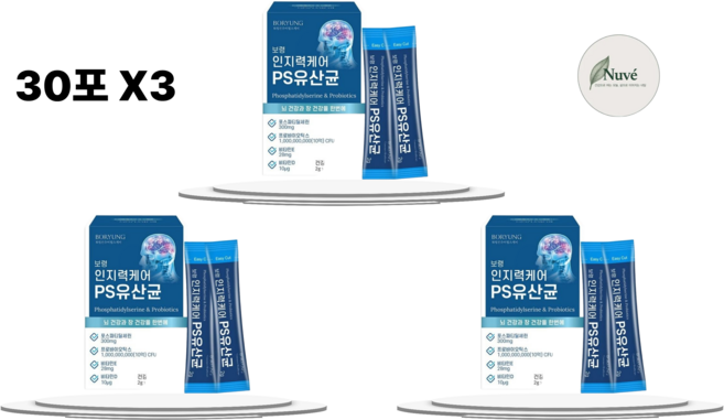 해시 인지력케어 두뇌 건강 유산균 포스파티딜세린, 60g, 3세트