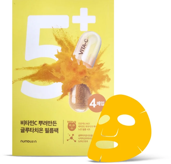 넘버즈인 5번 비타민C 뿌려만든 글루타치온 필름팩, 4개입, 1개 - 쿠팡