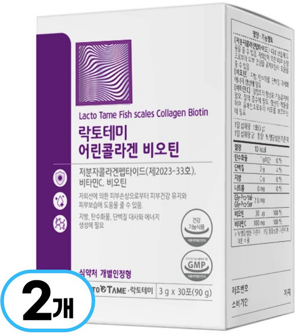 개별인정형 저분자 어린콜라겐 펩타이드 비오틴 비타민C 함유, 2박스, 90g