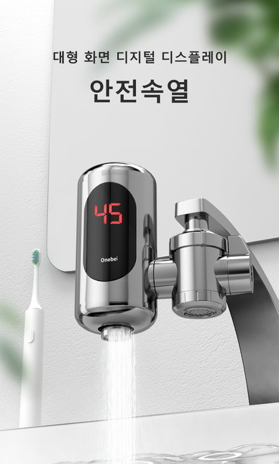 전열 수도꼭지 속열 즉열식 전기 온수기 가열 주방보 급속 과열 수돗물 가정용, 1개