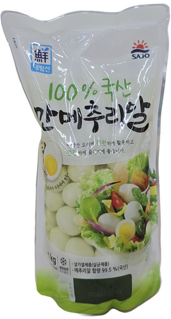 대림선 깐메추리알 1kg, 1개