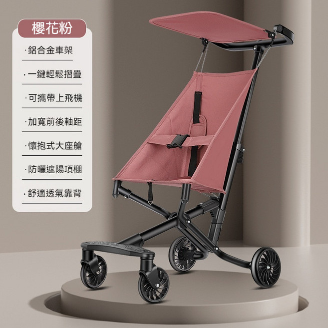 lucykelly 單手輕量秒收 嬰兒推車 摺疊嬰兒車 寶寶簡易手推車 輕便易攜 可登機, 櫻花粉- 高承重款