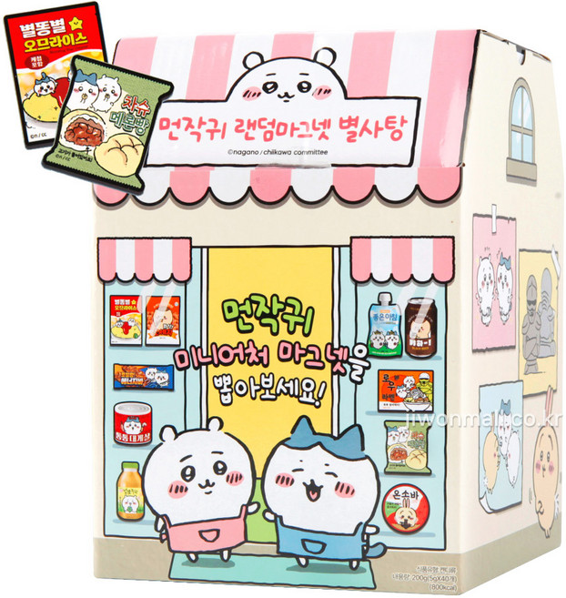 먼작귀 랜덤 마그넷 별사탕-40EA, 단품, 단품