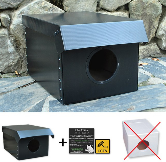 길고양이 집 길냥이 겨울집 야외 하우스, 길고양이집 - 봄.여름용 : 세로형, 1개