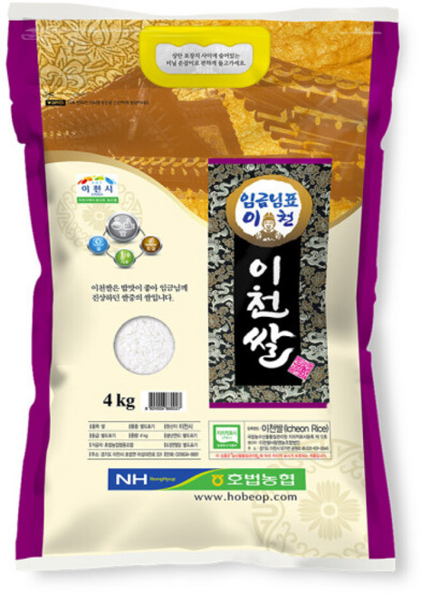 25년산 햅쌀 임금님표 이천쌀 소포장쌀 단일품종, 4kg, 1개, 상등급