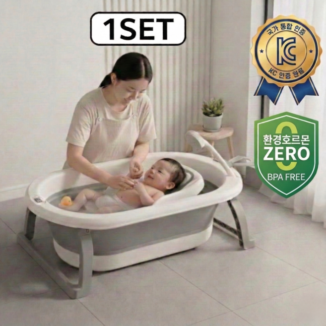 델라베이비 접이식 아기 욕조 온도감지 일체형 + 등받이 세트, 그레이