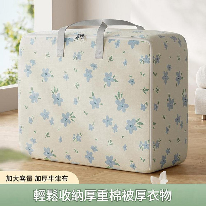 JWJJ 加厚棉被收納袋, 米色常規款 超大號71*30*51cm, 1個