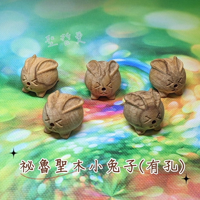 祕魯聖木小兔子(有孔) 可製成飾品配戴 聖木飾品