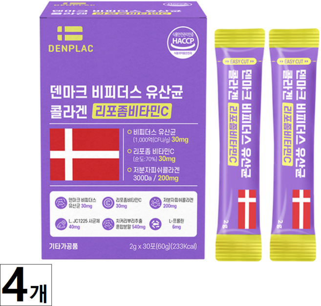 덴마크 비피더스 유산균 콜라겐 리포좀비타민 C, 2g, 120개