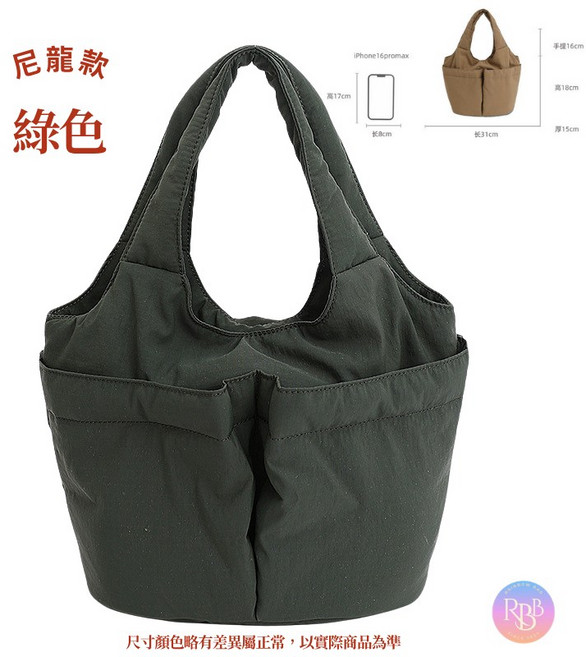 日系尼龍托特小包-卡其色, 綠色