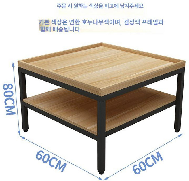 카페 빵 진열대 디피 베이커리 전시대 2단, 1개, 60x60 구멍추가