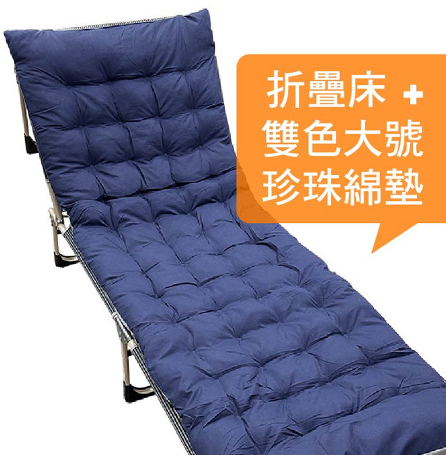 加大雙色折疊床 舒適透氣 方便收納, 灰色條紋+珍珠棉墊