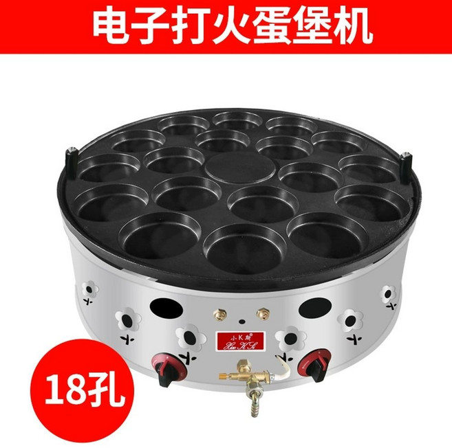기계 델리만쥬 땅콩빵 휴게소 디저트, 업그레이드된 18홀 화염 차단 방지 에그 버거 머신단일