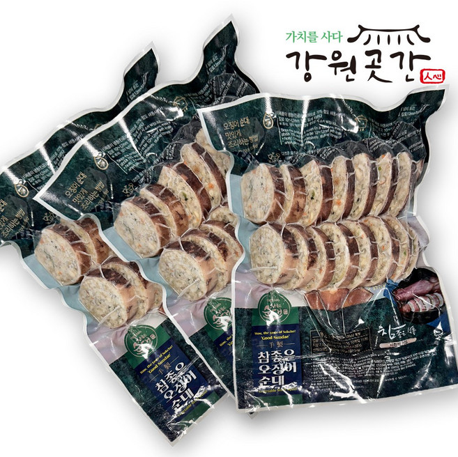 [강원곳간] 속초 오징어순대(슬라이스 진공팩) 500g, 3개