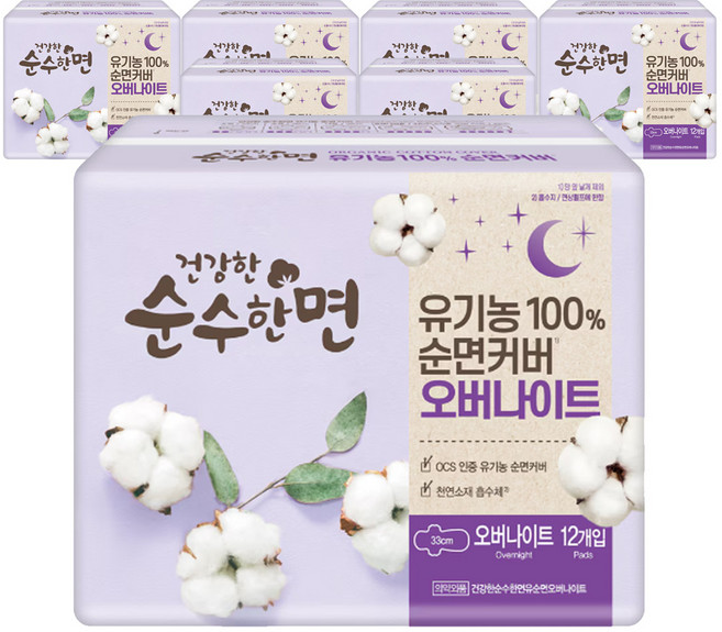 깨끗한나라 건강한 순수한면 유기농순면커버, 7개, 12개입