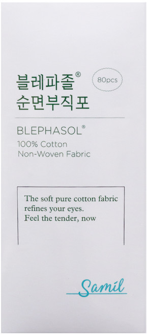 삼일제약 블레파졸 순면부직포 80매입, 3개, 100mg