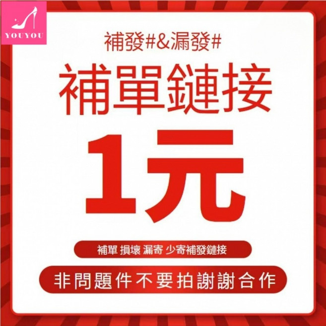 高跟涼拖鞋 粗跟女外穿 水鑽時尚一字拖