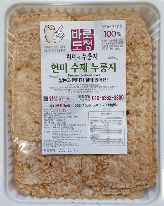치악산 한섬 수제 현미 누룽지(개별포장), 500g, 1개