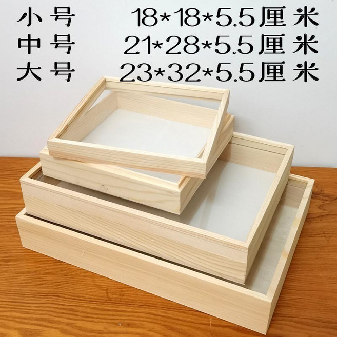 實木立體蝴蝶標本展示盒 附全套製作工具 科普實驗用標本收納盒