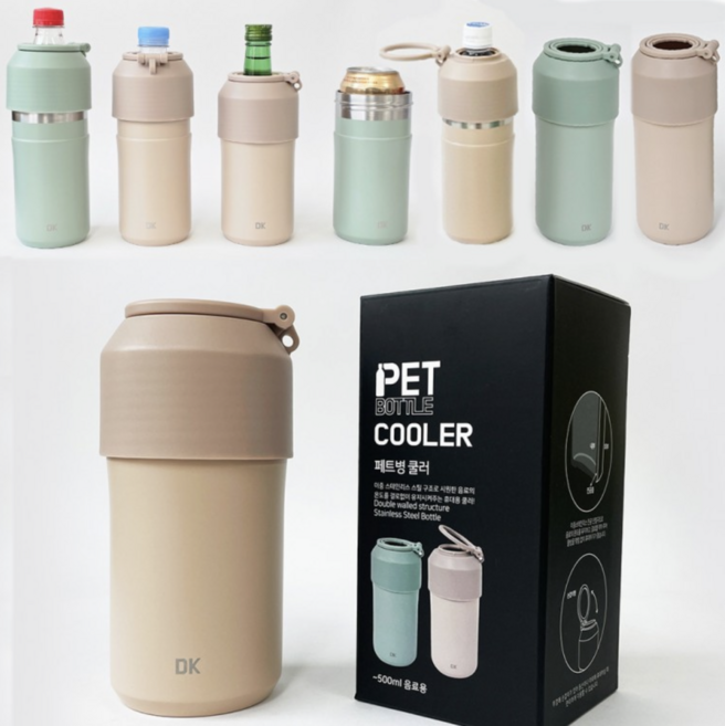 페트홀더 페트병쿨러 500ml 냉온쿨러 보냉케이스 페트병파우치, 핑크, 1개