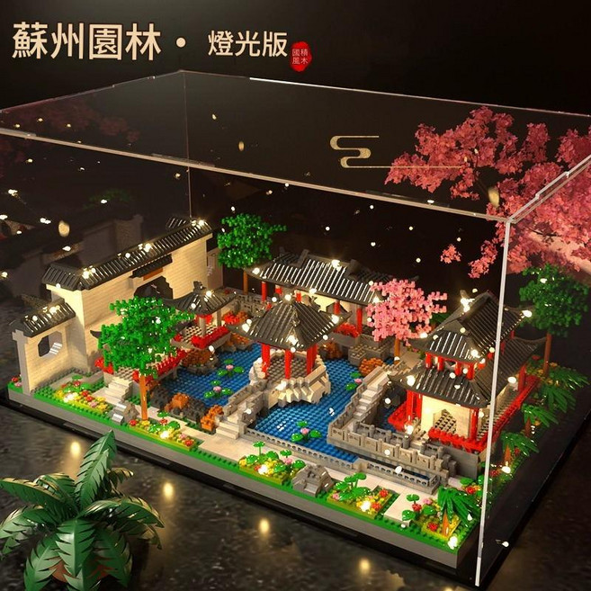 天安門積木 立體拼圖, 小苏州园林亚克力版（含灯光工具包） 小蘇州園林亞克力版（含燈光工具包）, 1個, 1個