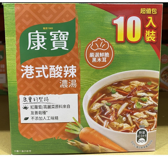 康寶 港式酸辣濃湯 10入裝, 1個, 超商取貨
