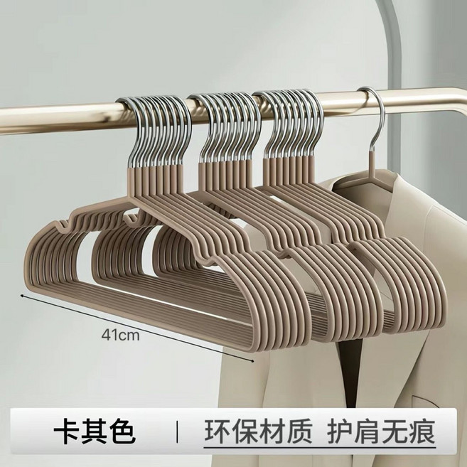 無痕護肩衣架 防滑樹脂加厚 41cm, 淺咖色 50支 超市專供