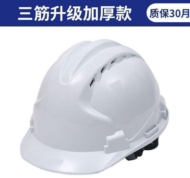 工地安全帽 國標加厚透氣 建築工程防護頭盔, 1個, 烤漆鋼釘圓頂盔式款 新日期 ,紅色, 紅色, 烤漆鋼釘圓頂盔式款