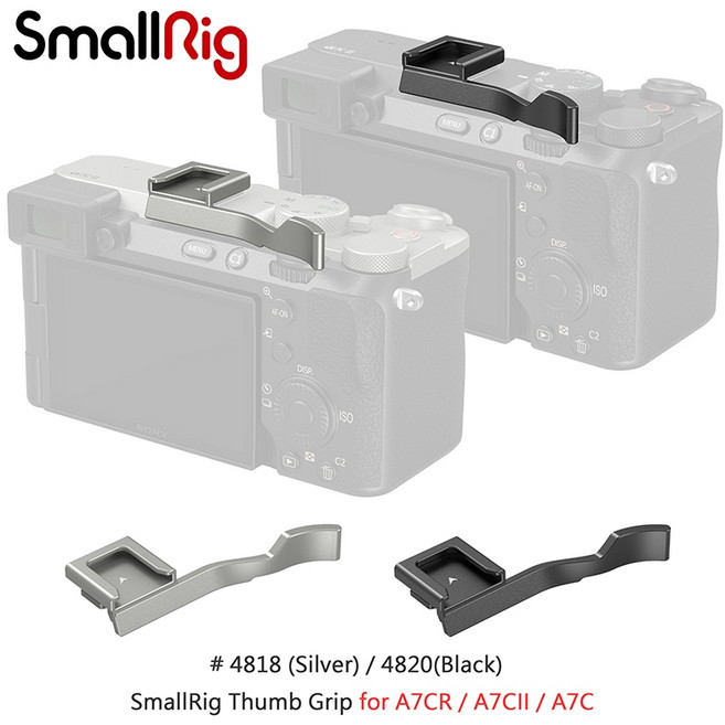 SmallRig 拇指手柄 適用於 Sony A7C II A7CR A7C, 1個, 4820 黑, 4820 黑
