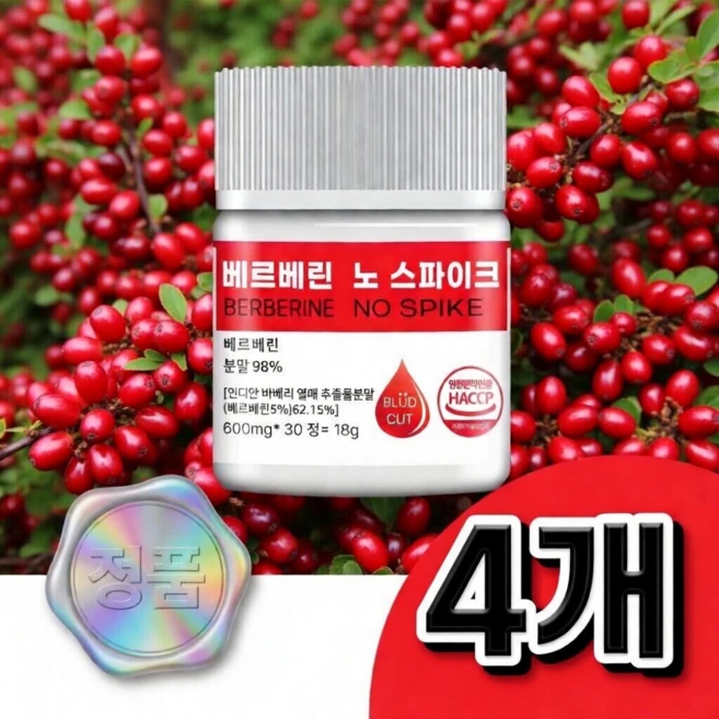 제로바이오 베르베린 노 스파이크 98% HACCP, 4개, 30정 - 쿠팡