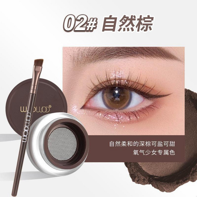 WODWOD 絲滑凝色氣墊眼線膏 顯色防水不暈染, 1個, 自然棕