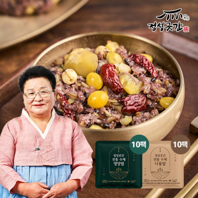 [정성곳간] 전통 수제영양밥 120gx10팩 수제나물밥 120gx10팩, 10개, 120g