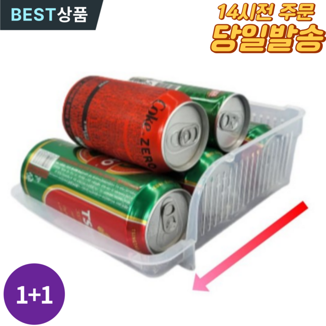 (2P) 모코리빙 냉장고 캔 정리대 500ml 음료 디스펜서, 투명