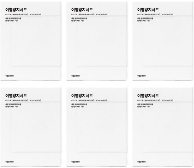 말표 닥터홀스 이염방지시트 이염방지제, 6개