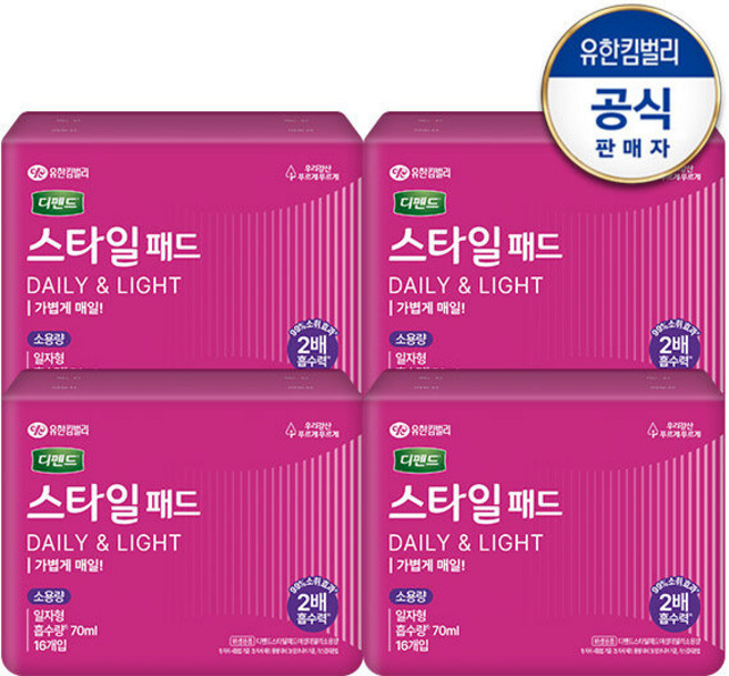 디펜드 스타일 데일리 패드 소용량 일자형 16매x4팩 여성용 요실금 패드 소형 울트라슬림, 16개입, 4세트