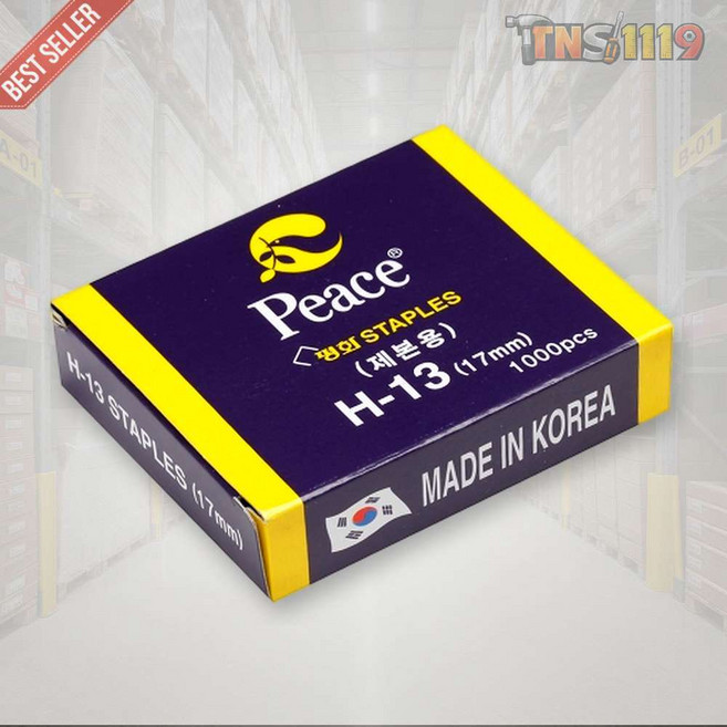 티엔에스 평화 스테플러심 H-13 17mm 10호 1000pcs 사무 학용품 10개입