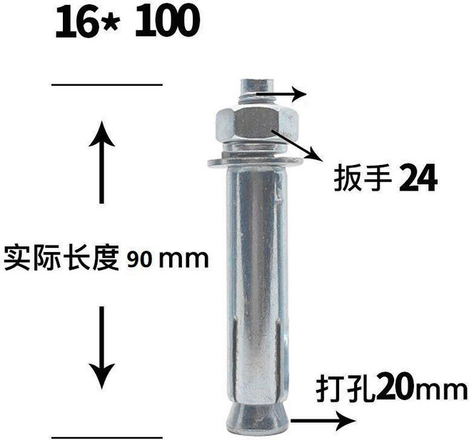 鍍鋅膨脹螺絲 M8 M6, 1個