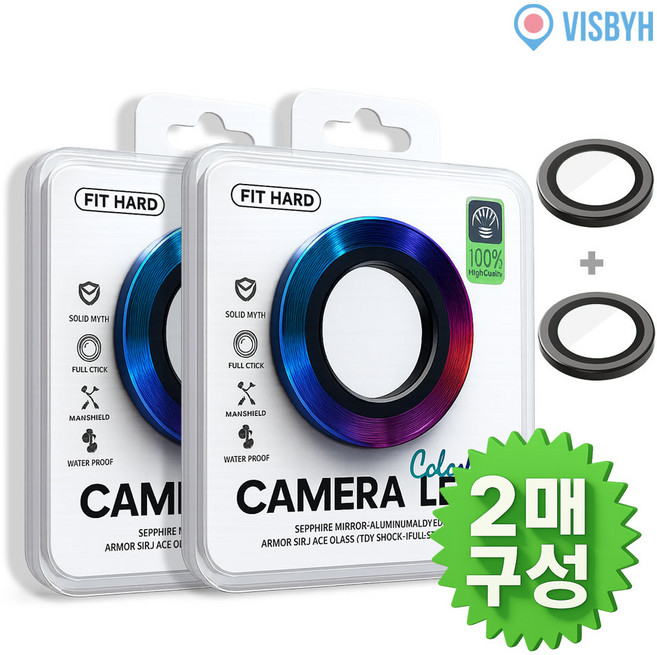 VISBYH 비스비 아이패드 에어11 8세대 M4 카메라 강화유리 보호필름 2매, 2개, 투명