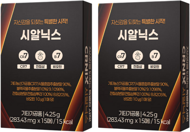 [얼리버드 CRNIX] 시알닉스 2박스(30매) 전칠삼뿌리추출물CR7비오틴 함유, 2박스, 30정